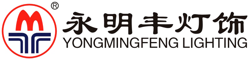 江门市永明丰照明有(yǒu)限公司 