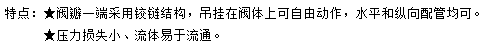 特（tè）點.png